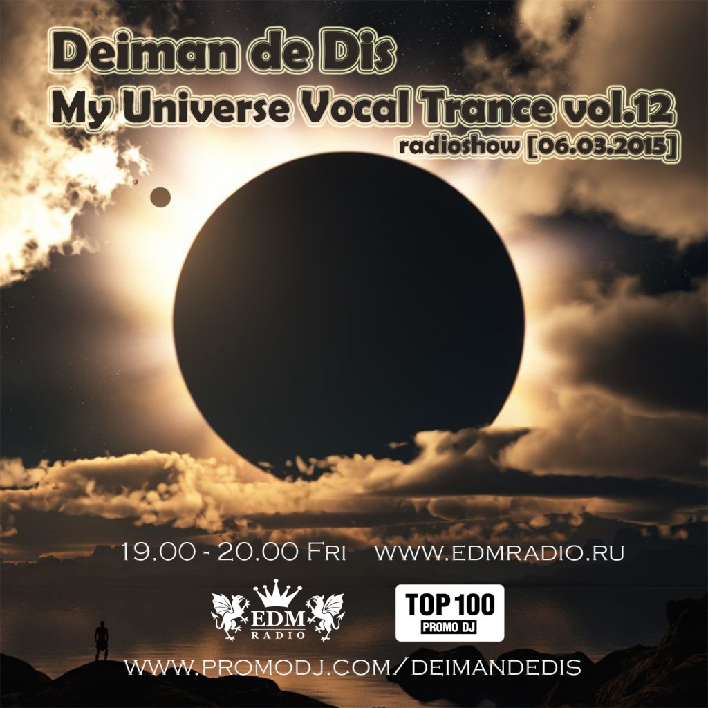 EDM Radio My Universe Vocal Trance vol.12