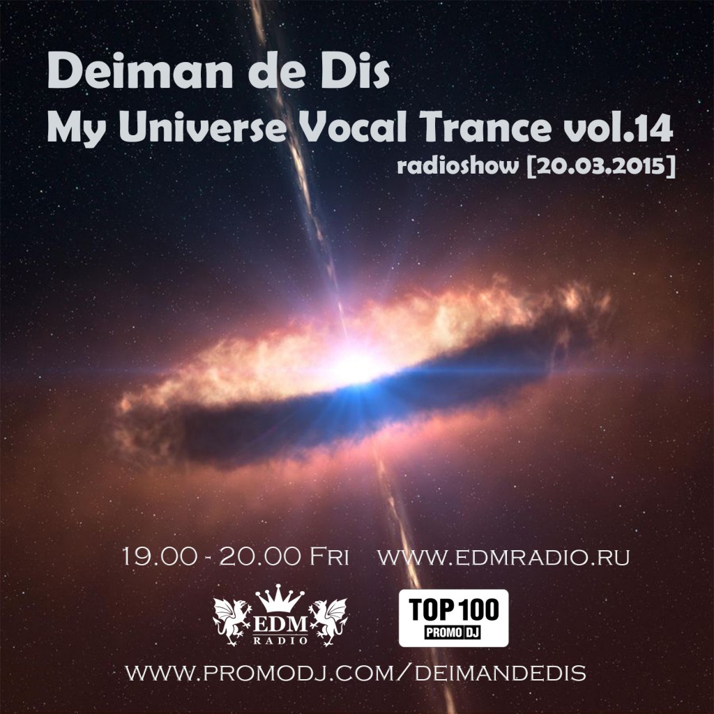 EDM Radio My Universe Vocal Trance vol.14