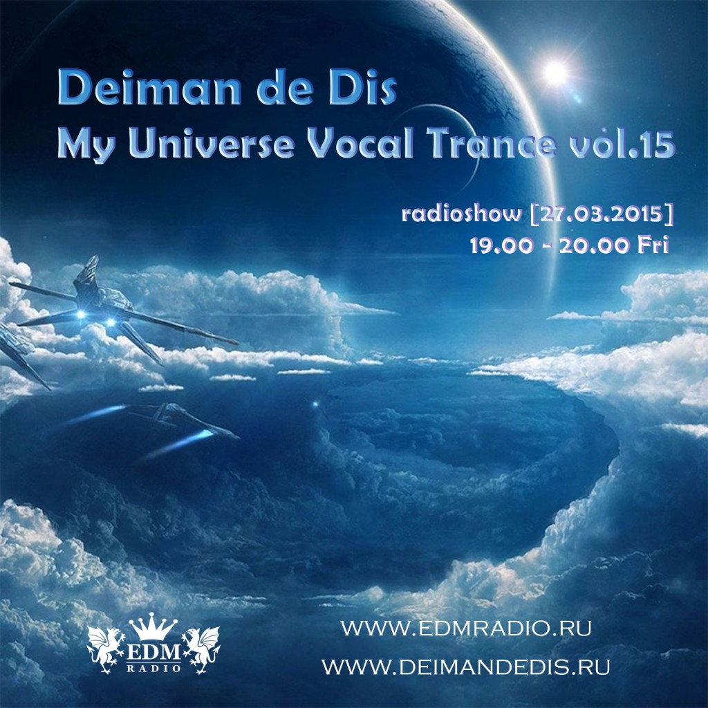 EDM Radio My Universe Vocal Trance vol.15