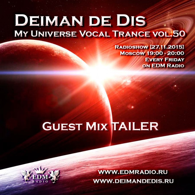 My Universe Vocal Trance vol.50 (Guest Mix TAILER)