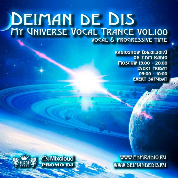 My Universe Vocal Trance vol.100