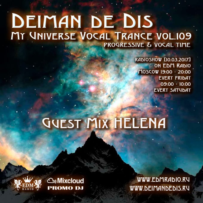 My Universe Vocal Trance vol.109