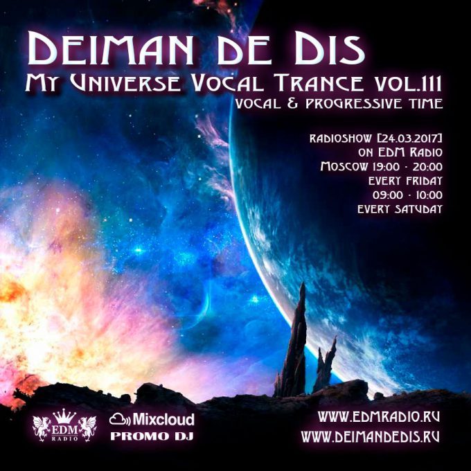 My Universe Vocal Trance vol.111