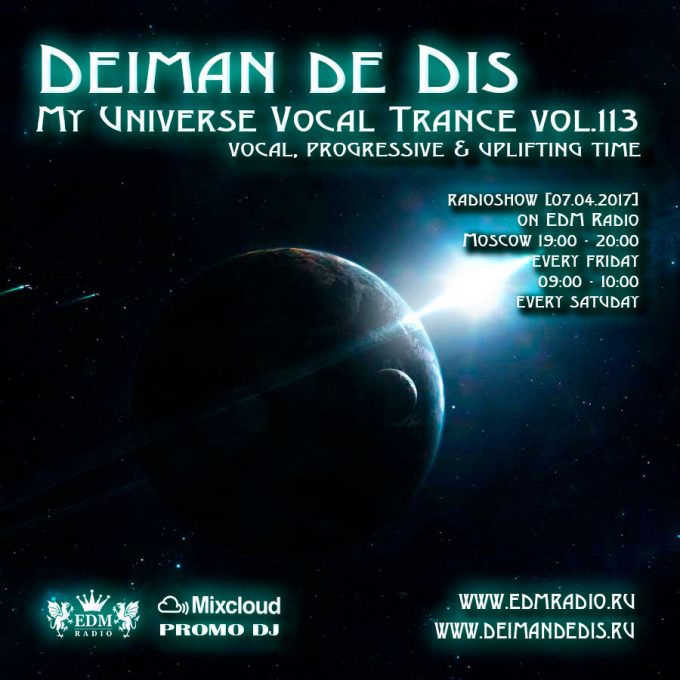 My Universe Vocal Trance vol.113