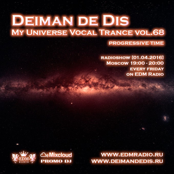 My Universe Vocal Trance vol.68