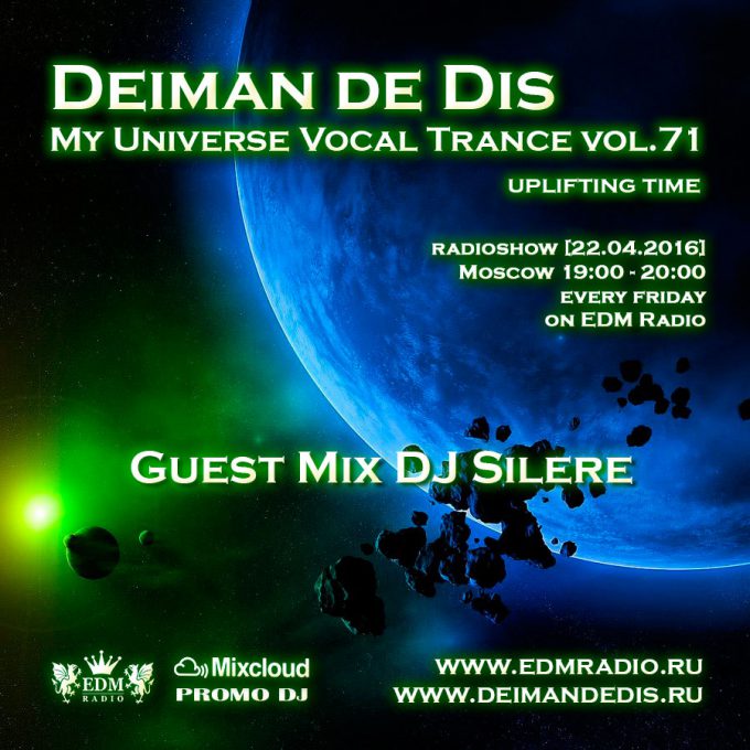 My Universe Vocal Trance vol.71 (Guest Mix DJ Silere)