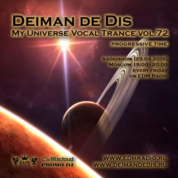 My Universe Vocal Trance vol.72