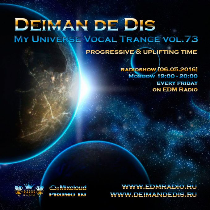 My Universe Vocal Trance vol.73