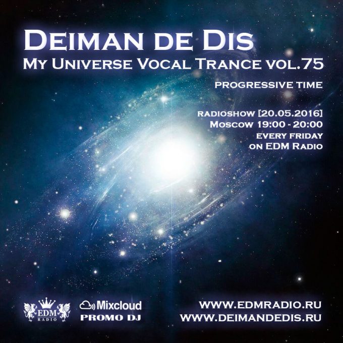 My Universe Vocal Trance vol.75