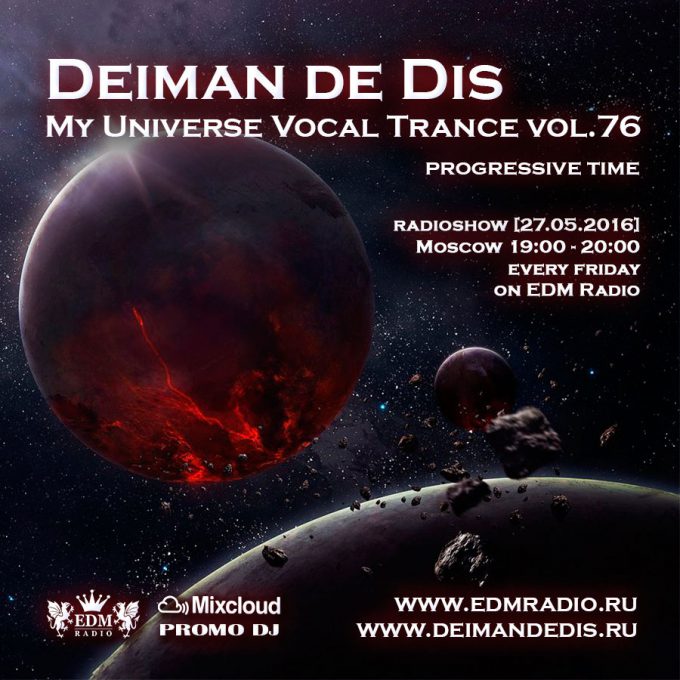 My Universe Vocal Trance vol.76