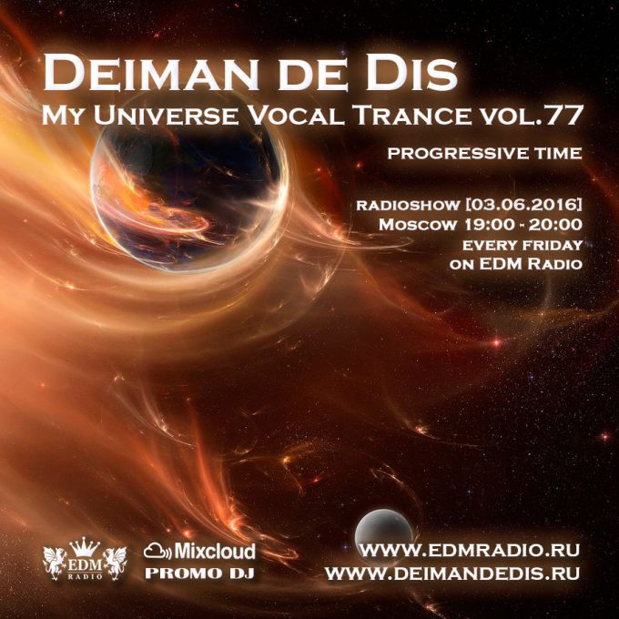 My Universe Vocal Trance vol.77