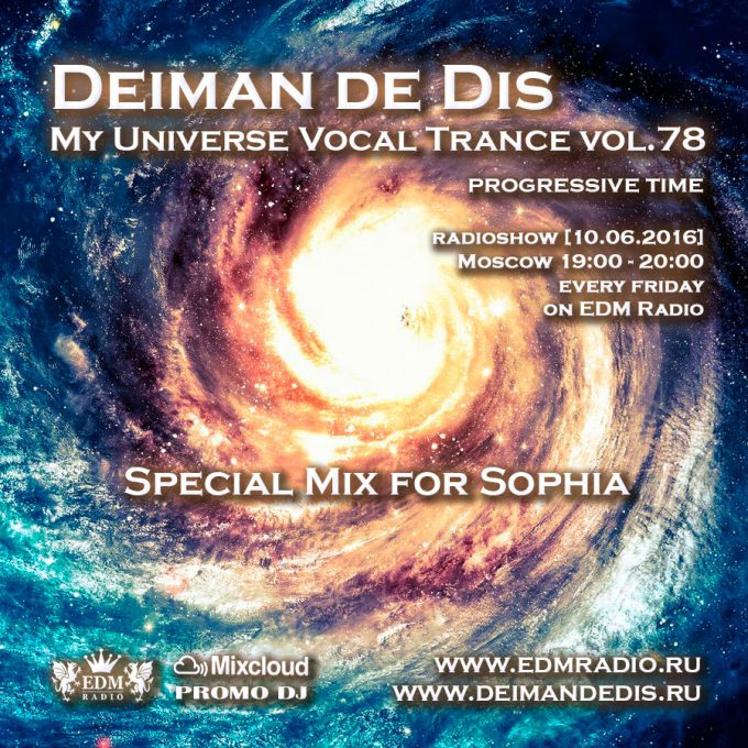 My Universe Vocal Trance vol.78 (Special Mix for Sophia)