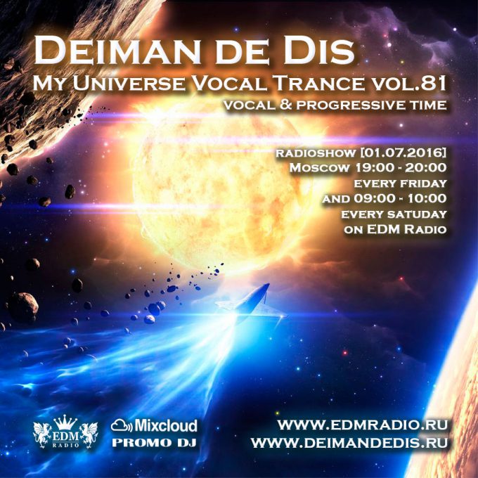 My Universe Vocal Trance vol.81