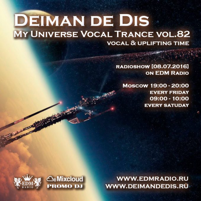 My Universe Vocal Trance vol.82