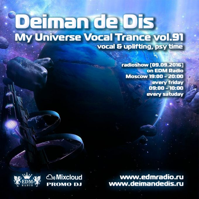My Universe Vocal Trance vol.91