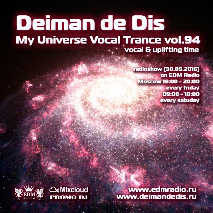 My Universe Vocal Trance vol.94