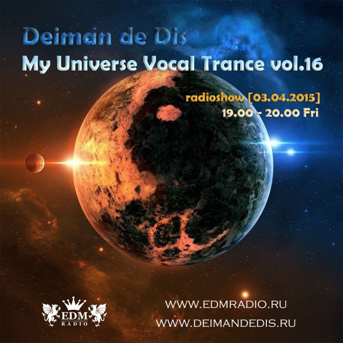 EDM Radio My Universe Vocal Trance vol.16