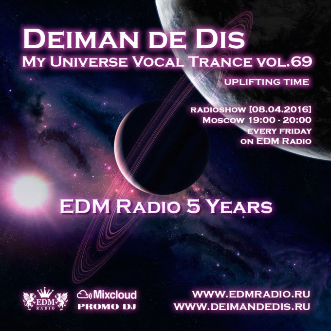 My Universe Vocal Trance vol.69