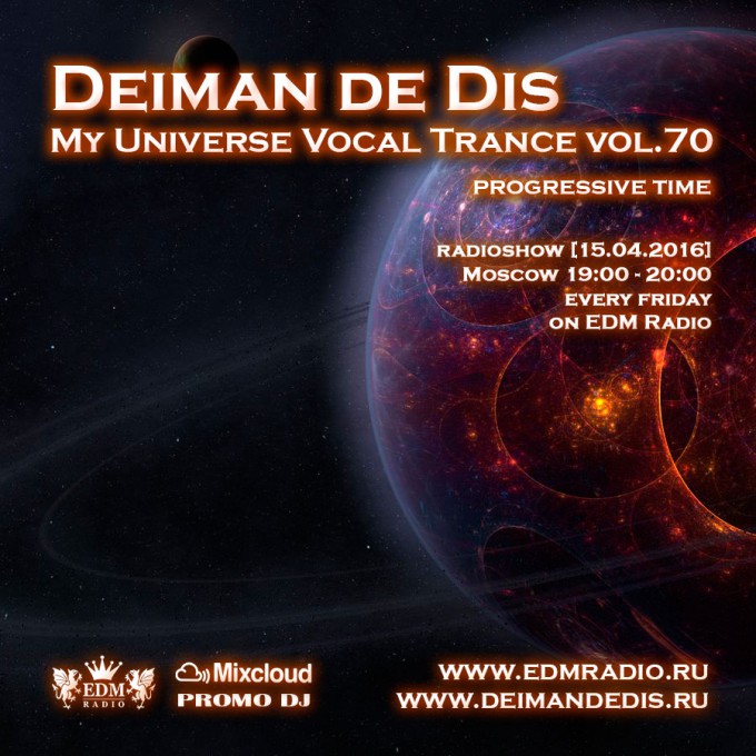 My Universe Vocal Trance vol.70