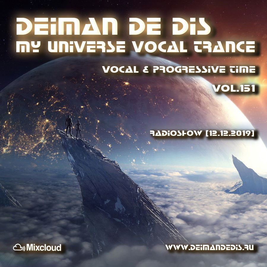 My Universe Vocal Trance vol.151