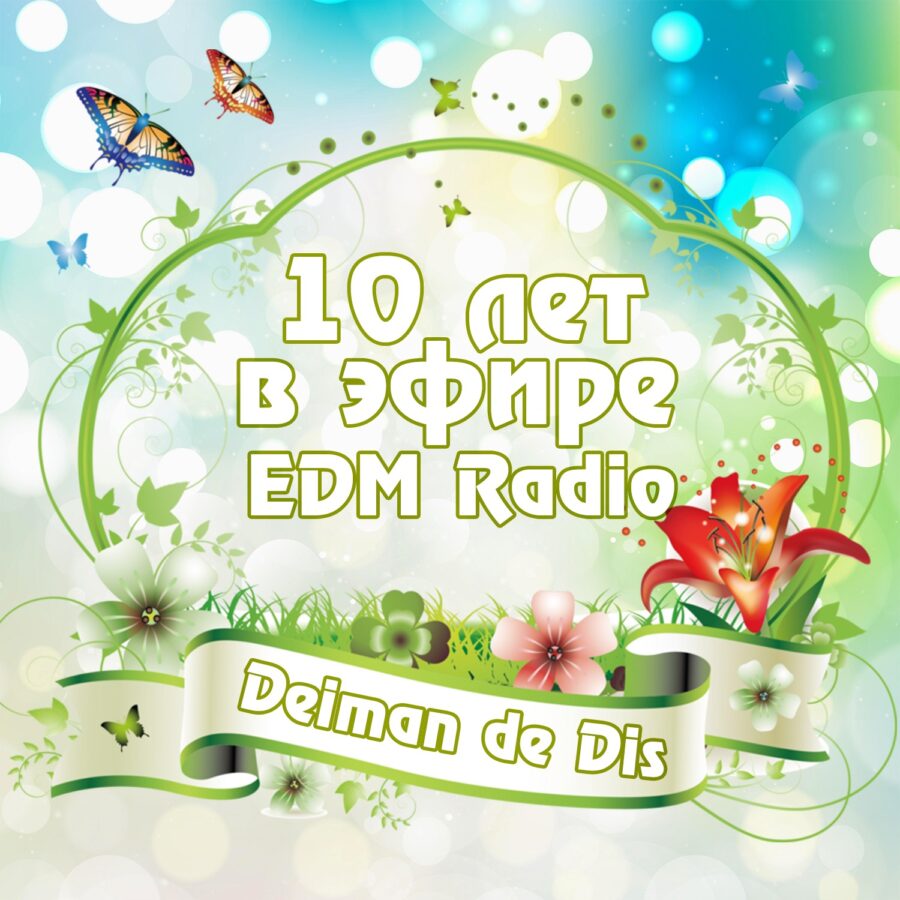 Deiman de Dis - EDM Radio 10 Year
